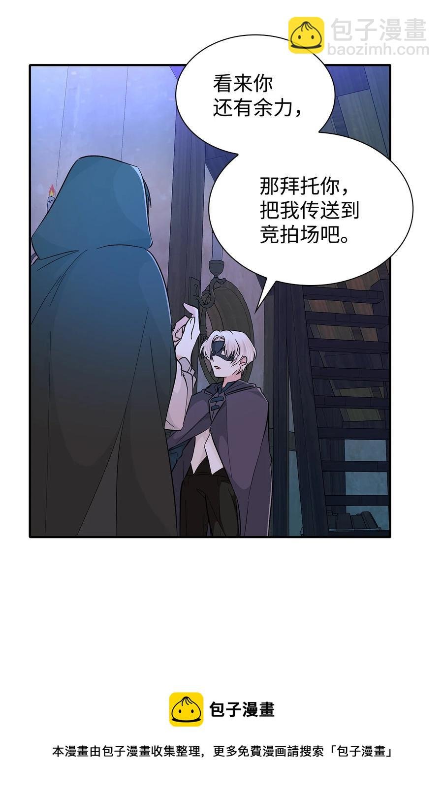 16 危机