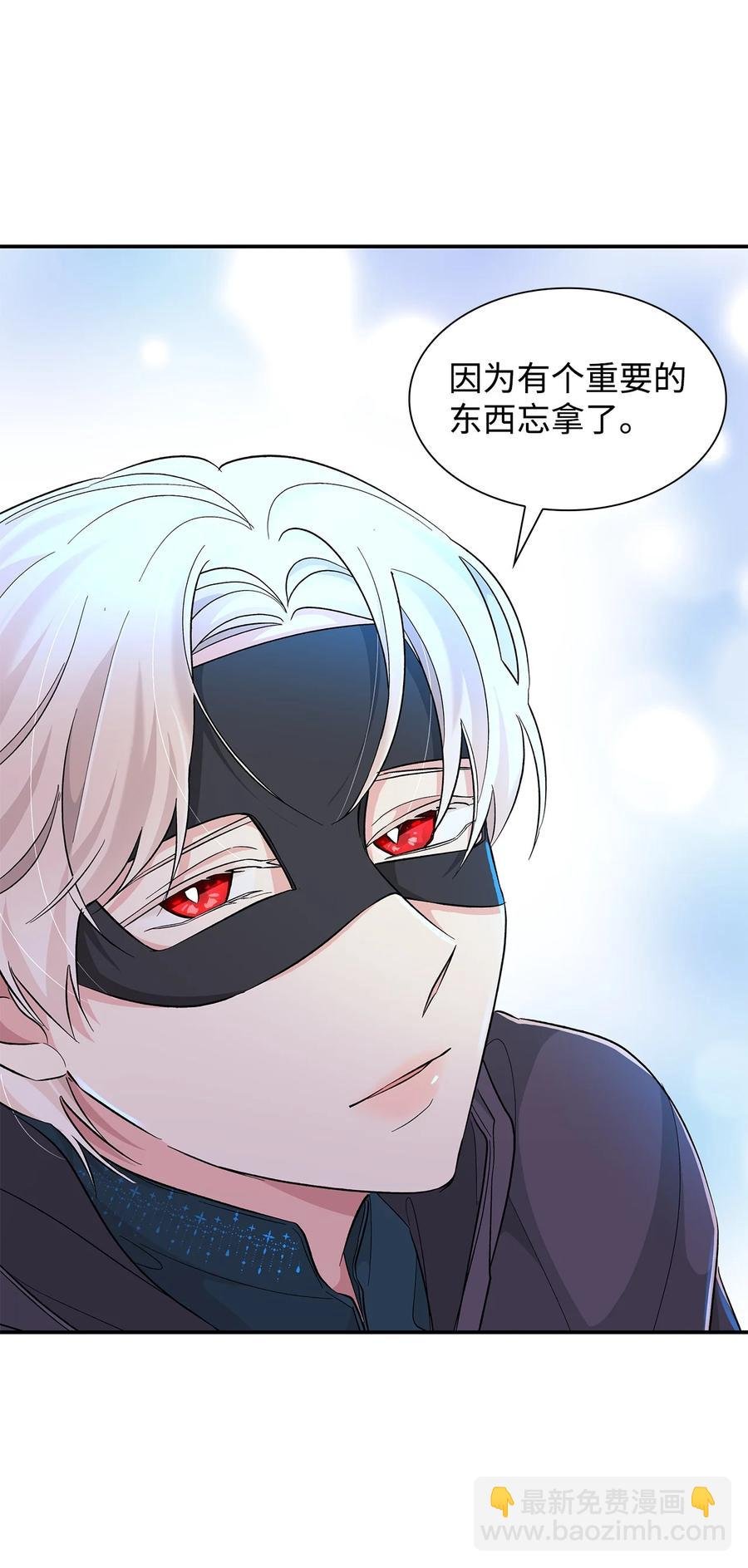 16 危机
