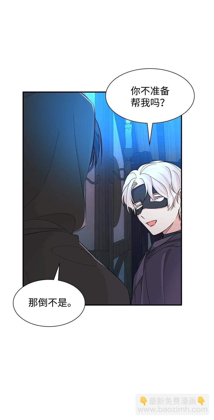 16 危机