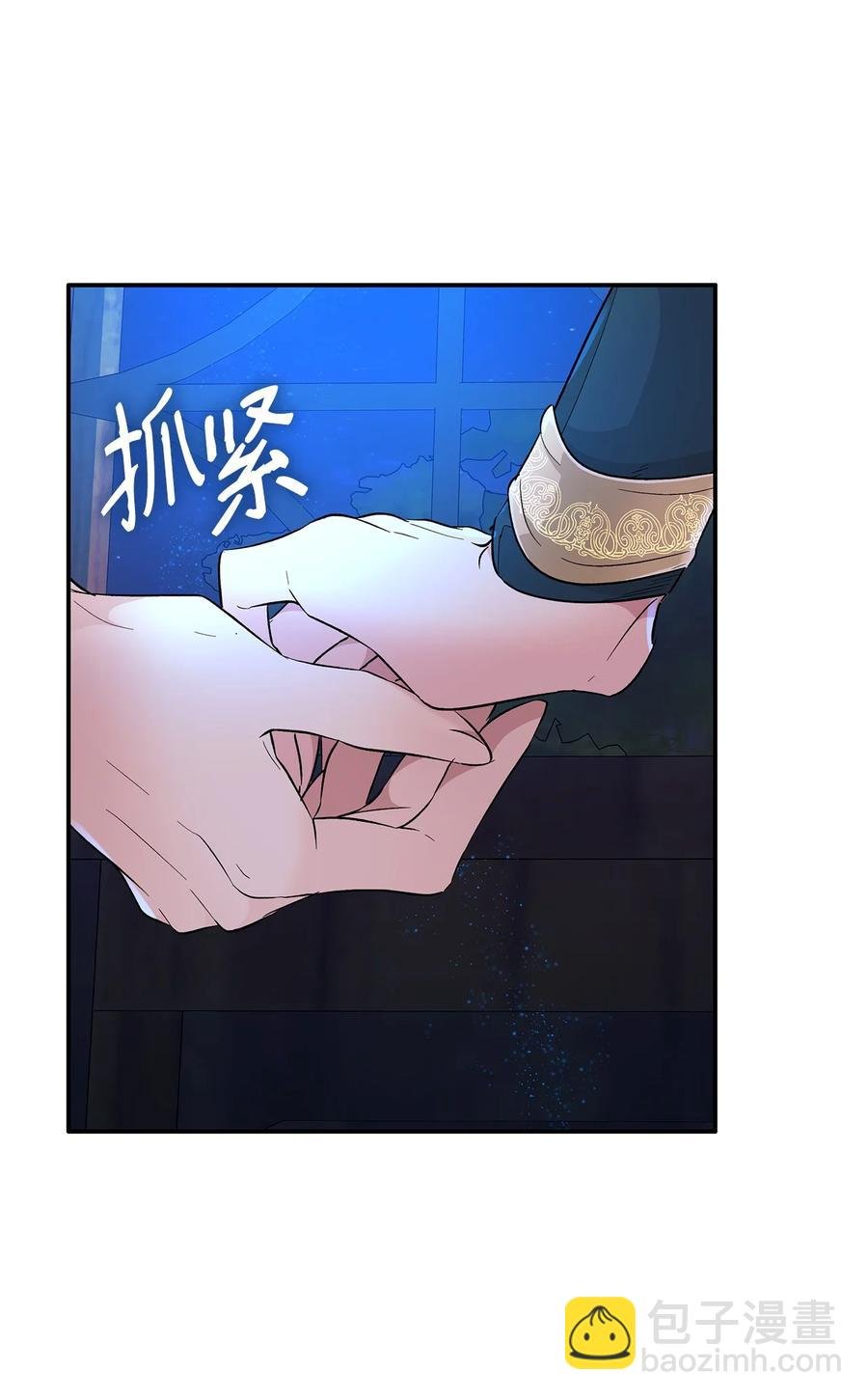 16 危机