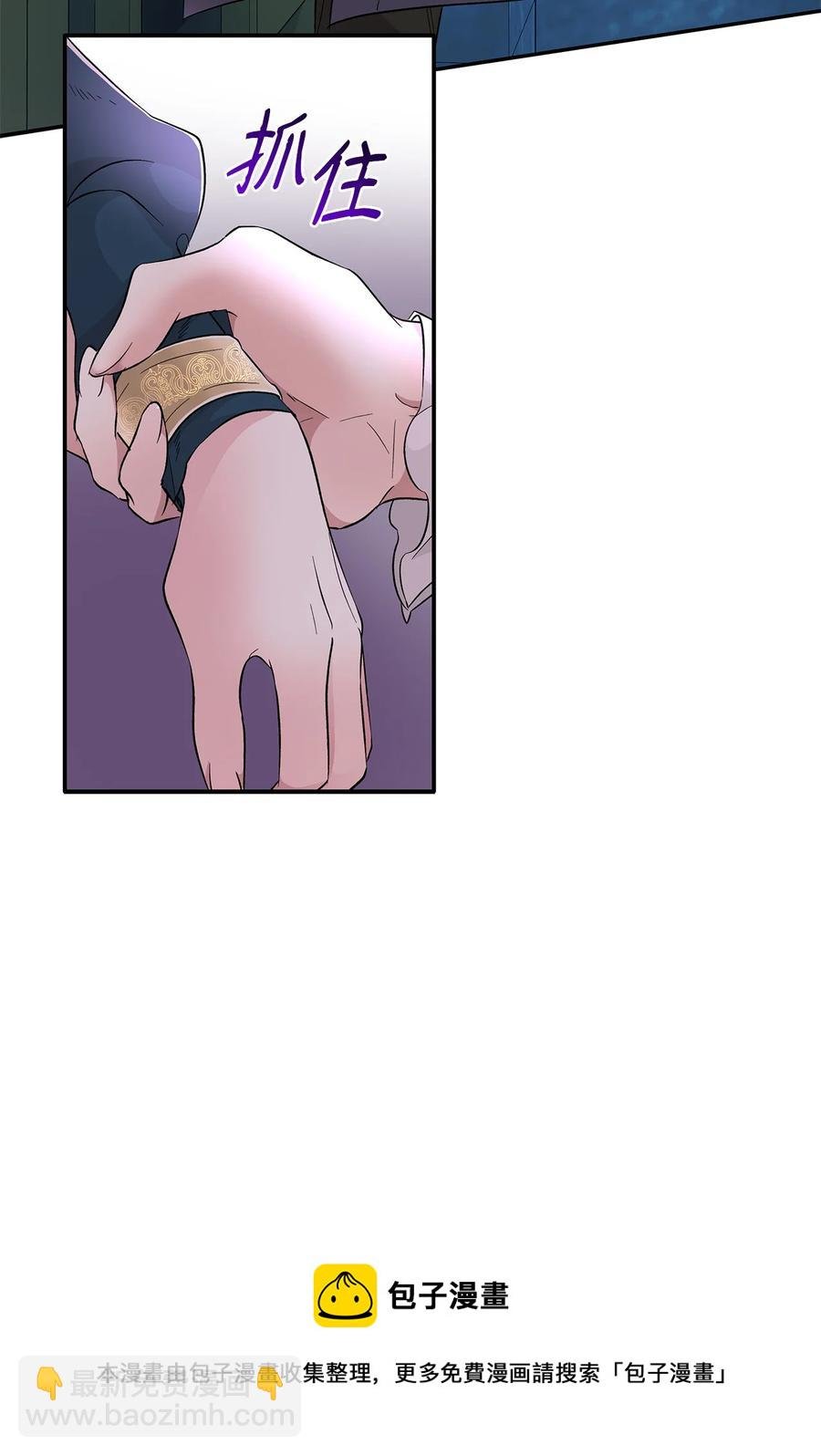 16 危机