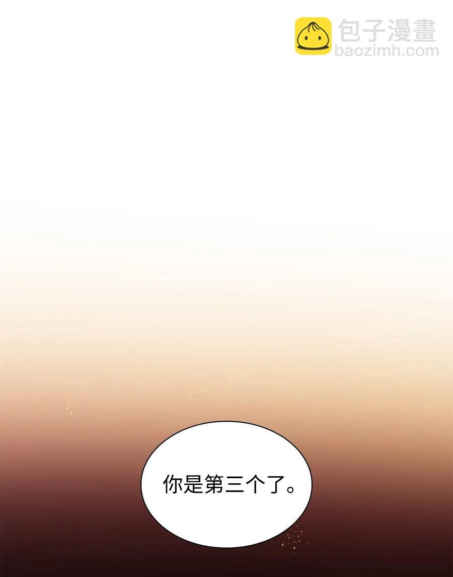 17 自私的欲望