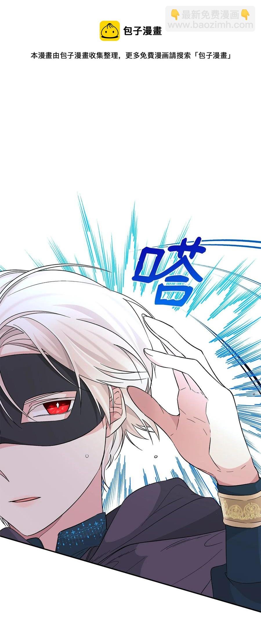 17 自私的欲望