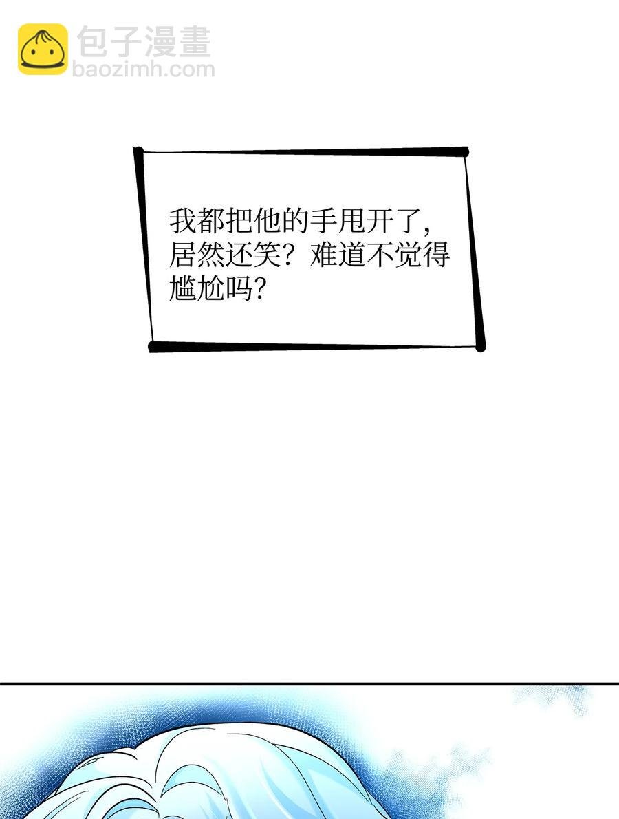 17 自私的欲望