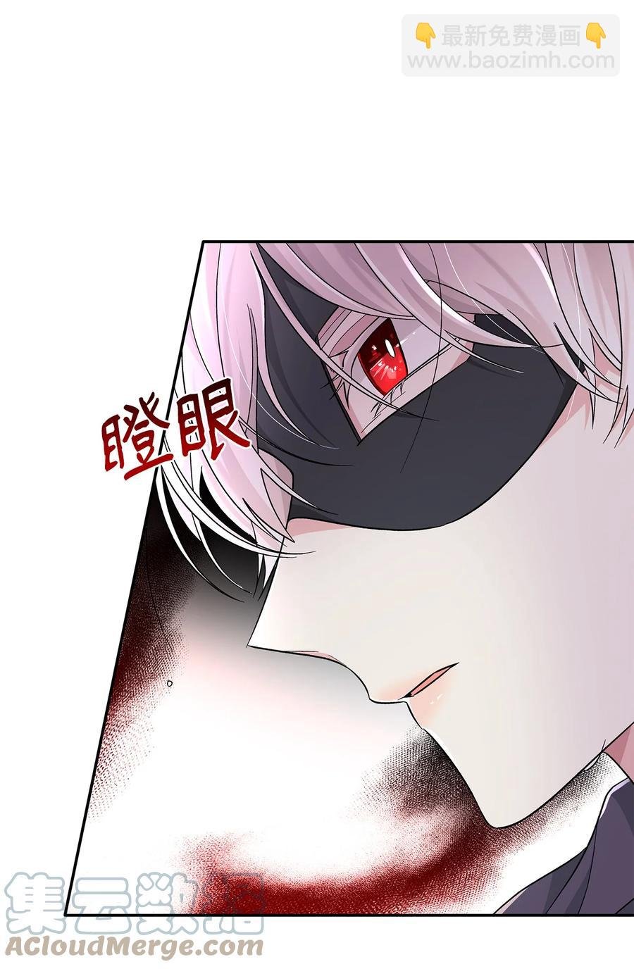 17 自私的欲望