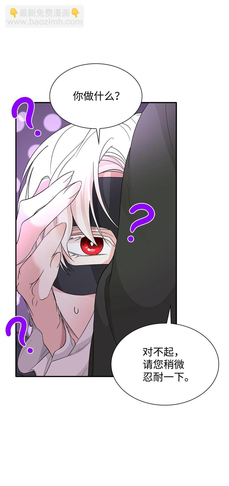17 自私的欲望