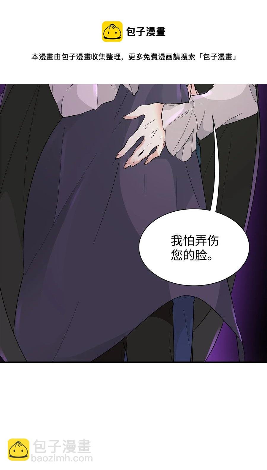 17 自私的欲望