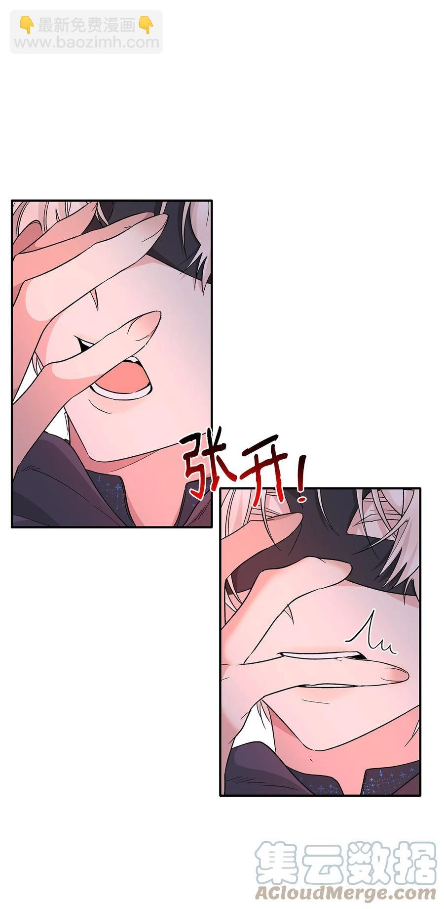17 自私的欲望