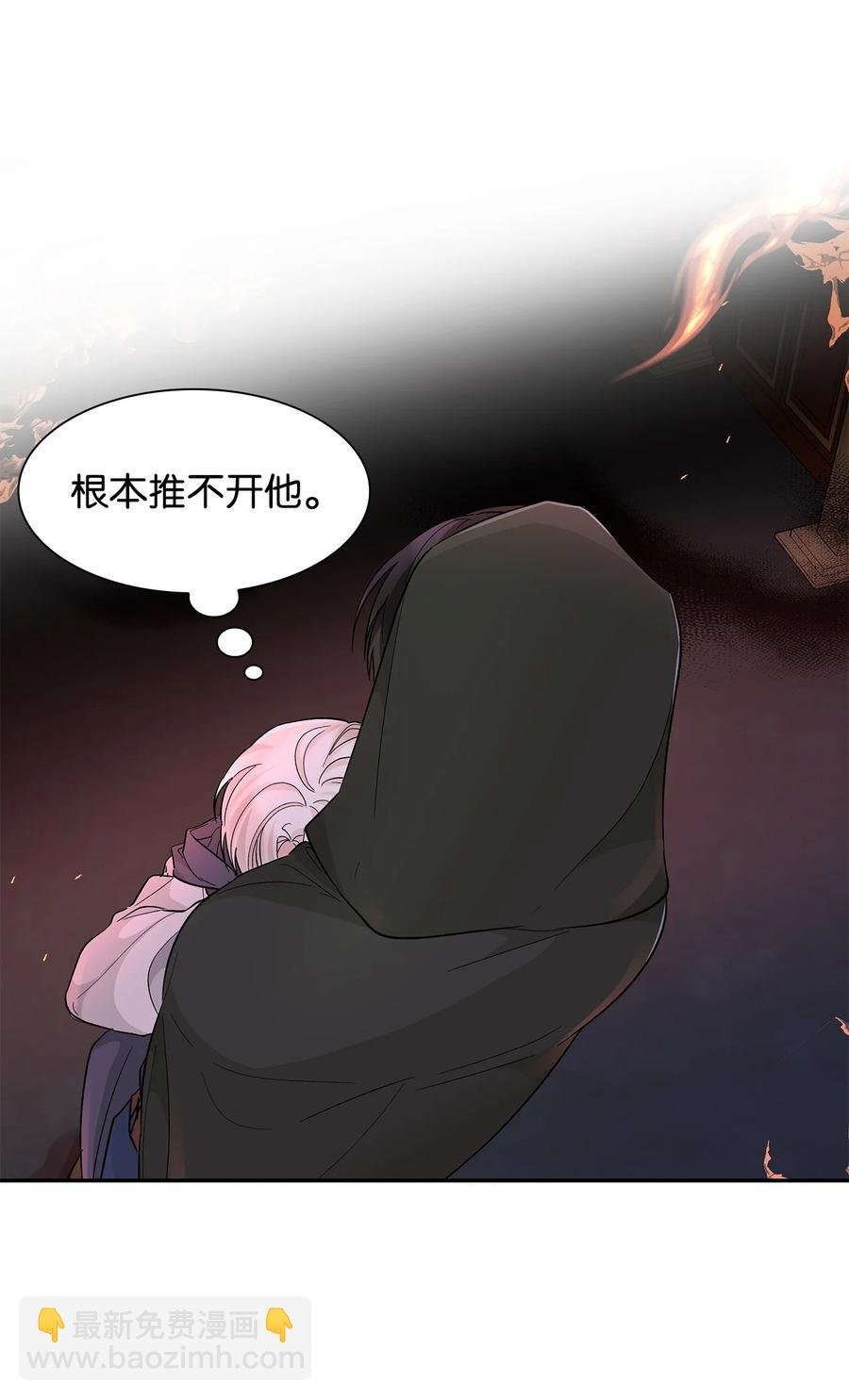 17 自私的欲望