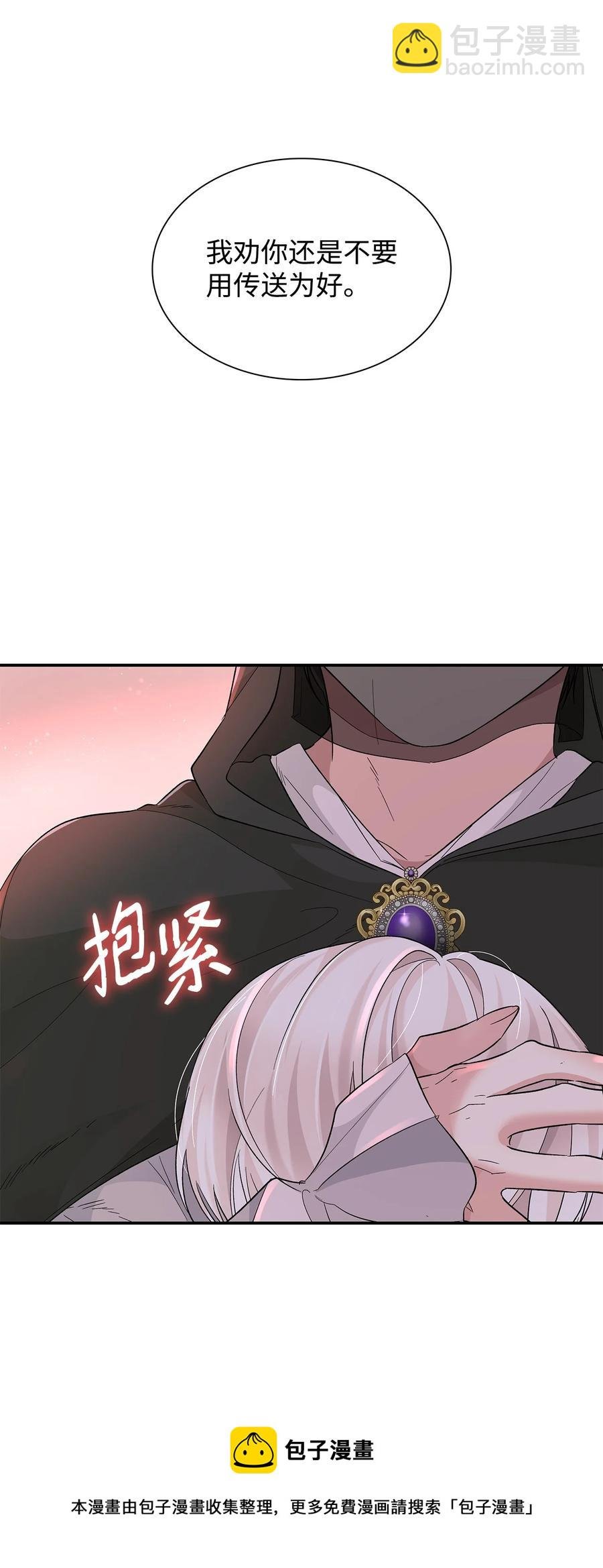17 自私的欲望