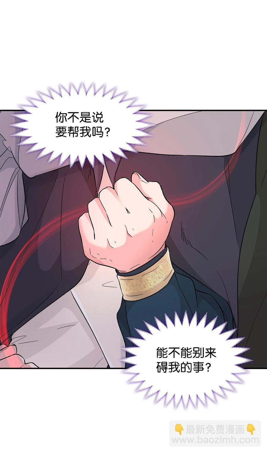17 自私的欲望