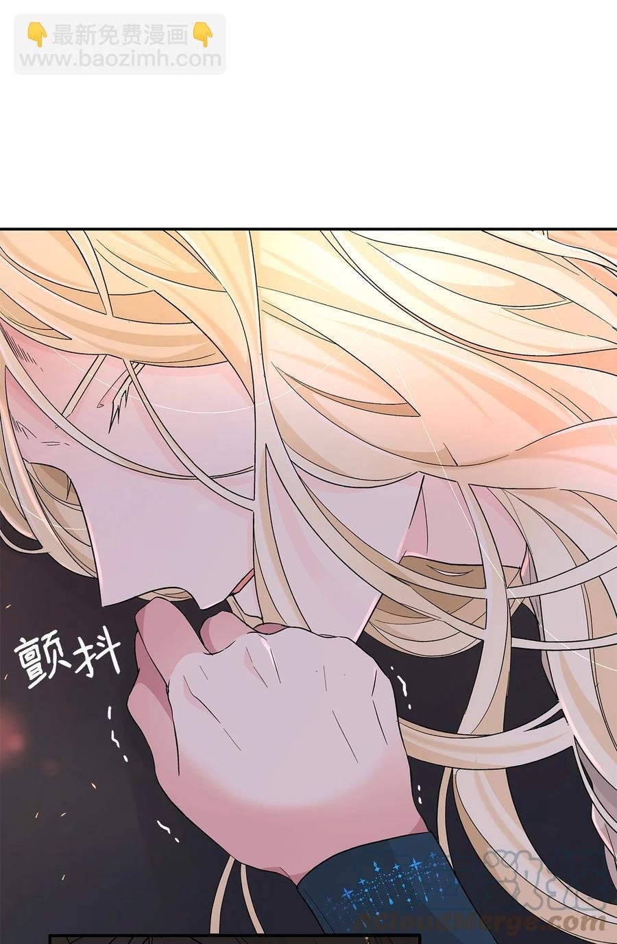17 自私的欲望