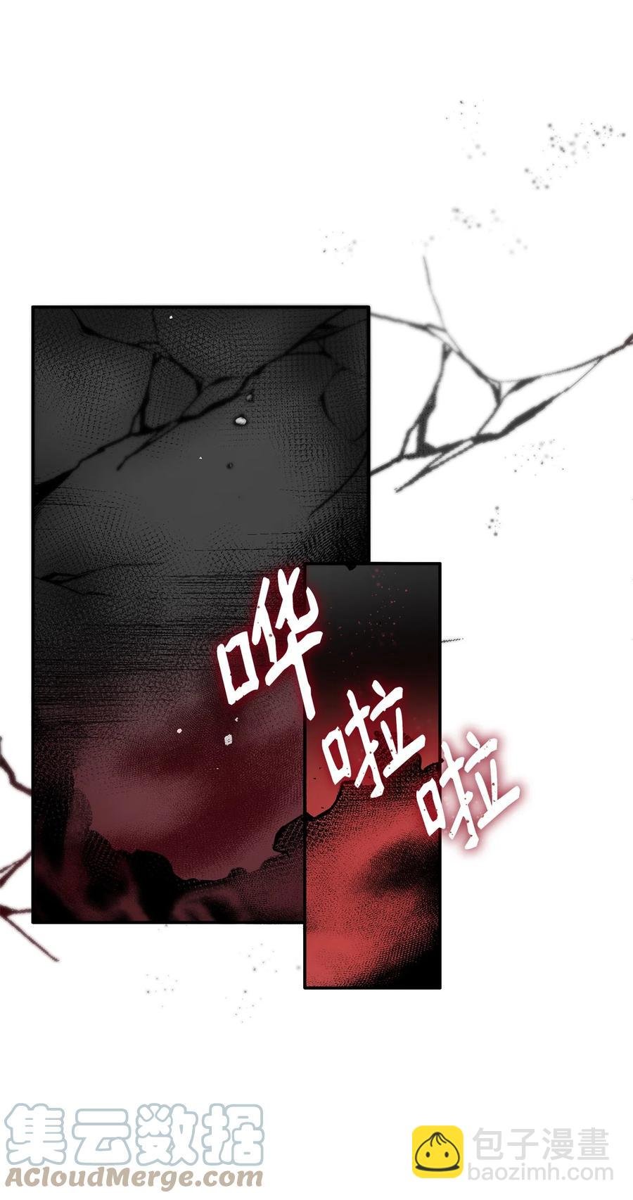 17 自私的欲望