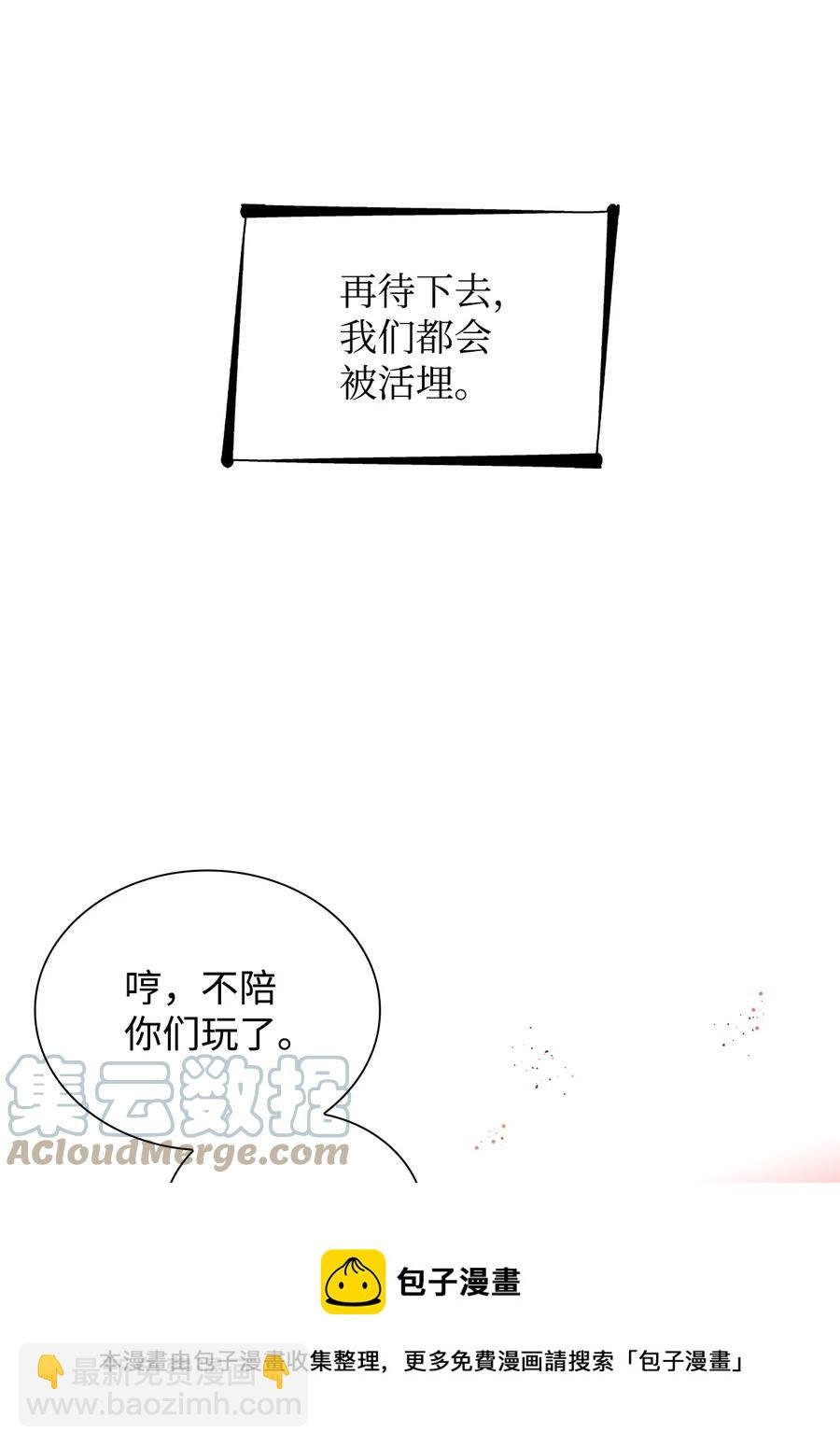 17 自私的欲望