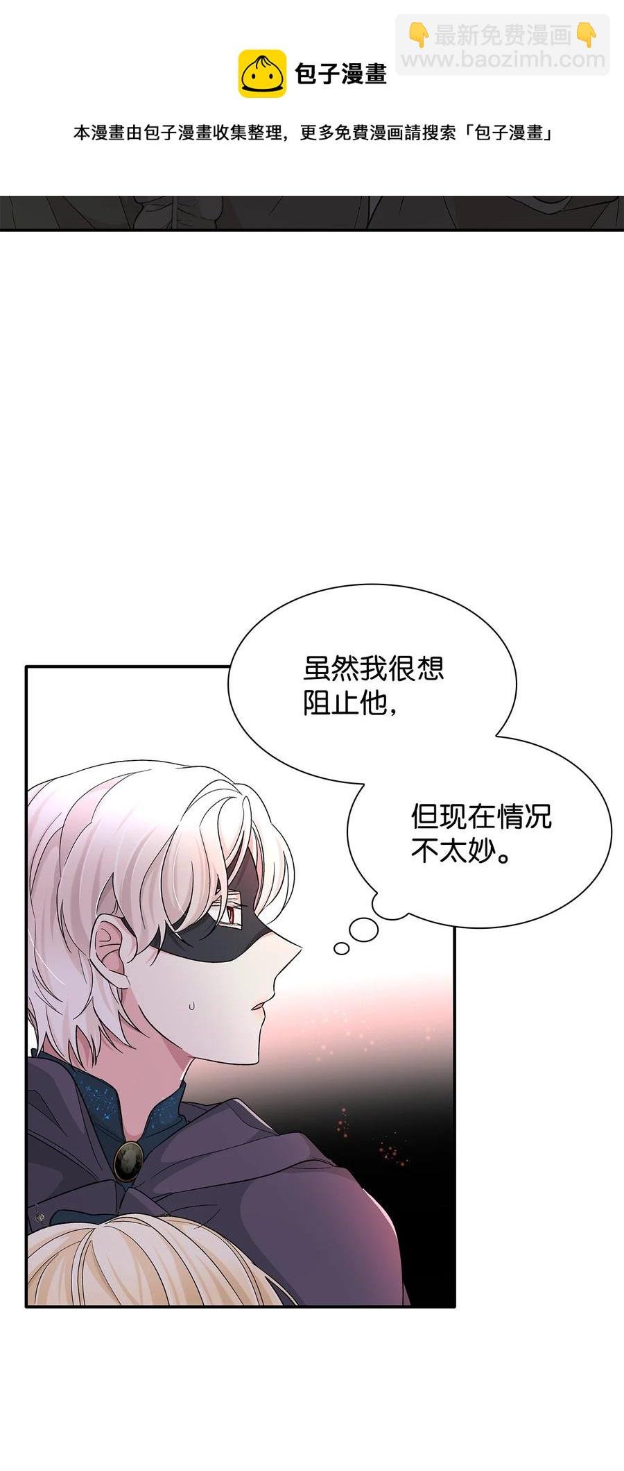 17 自私的欲望