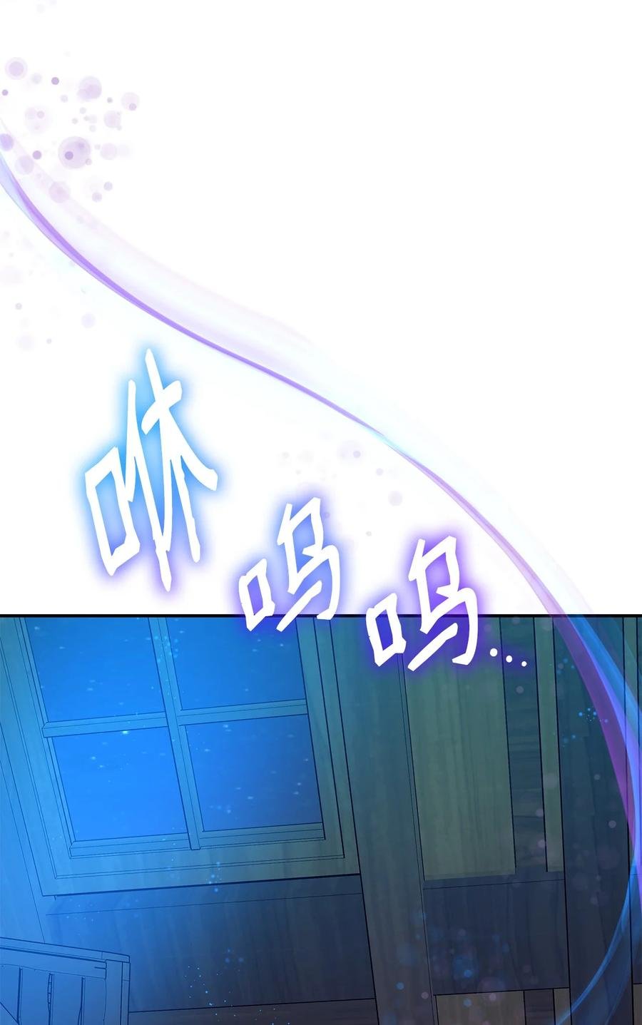 17 自私的欲望