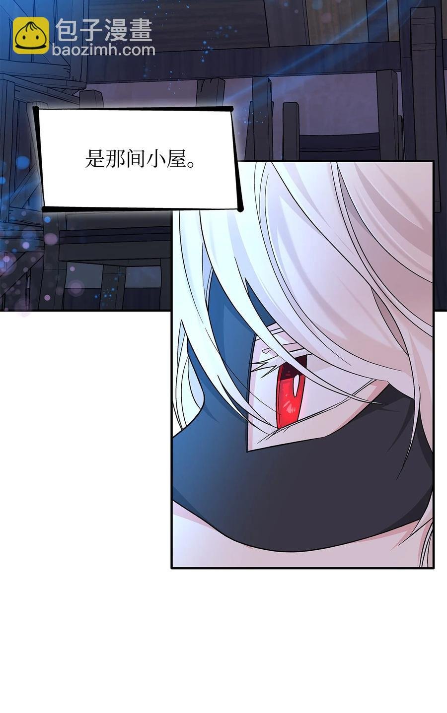 17 自私的欲望