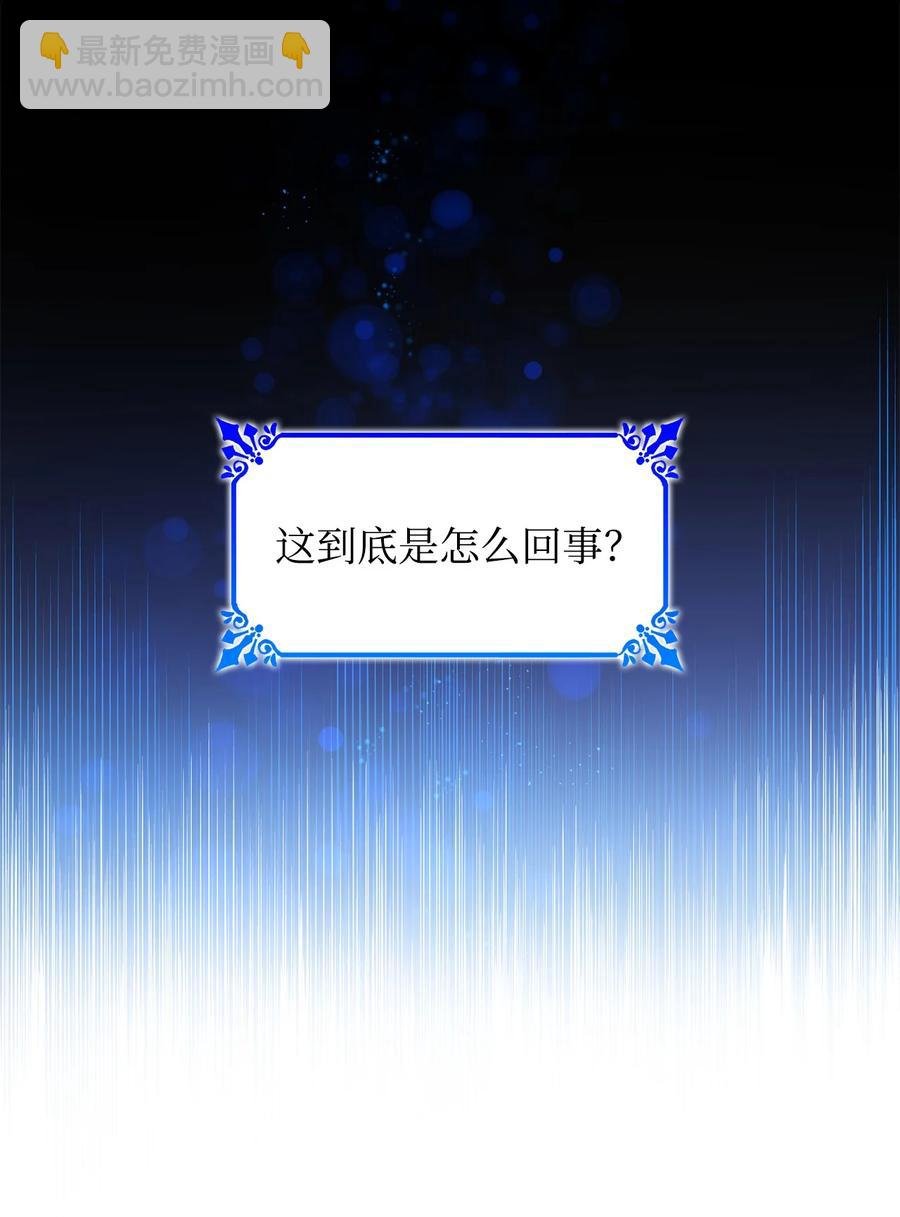 18 告知真相