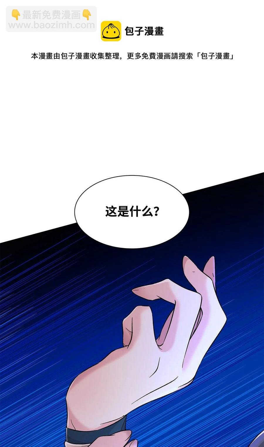18 告知真相