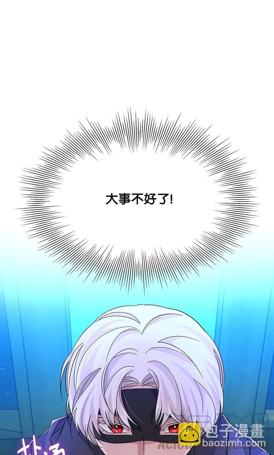 18 告知真相