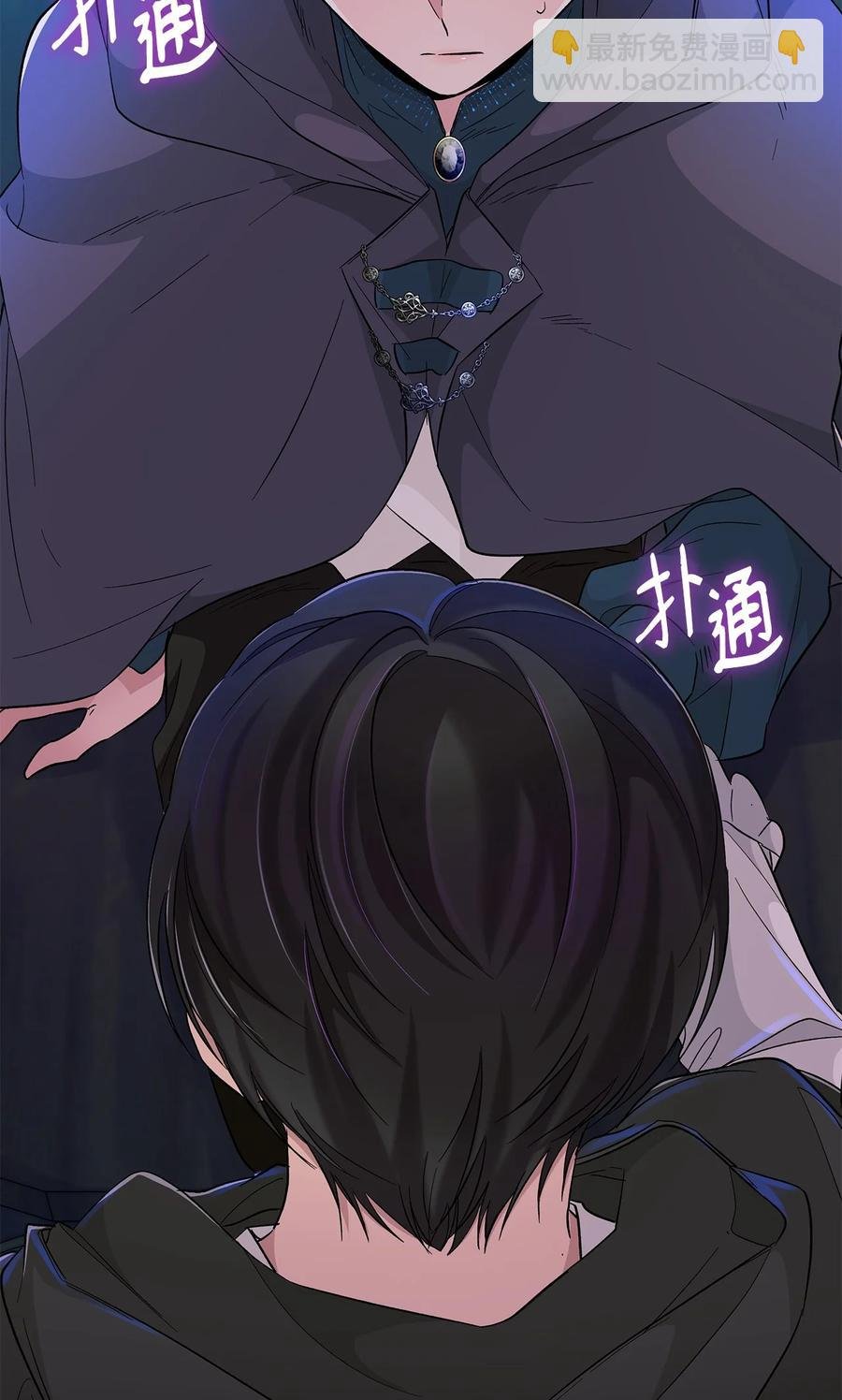 18 告知真相