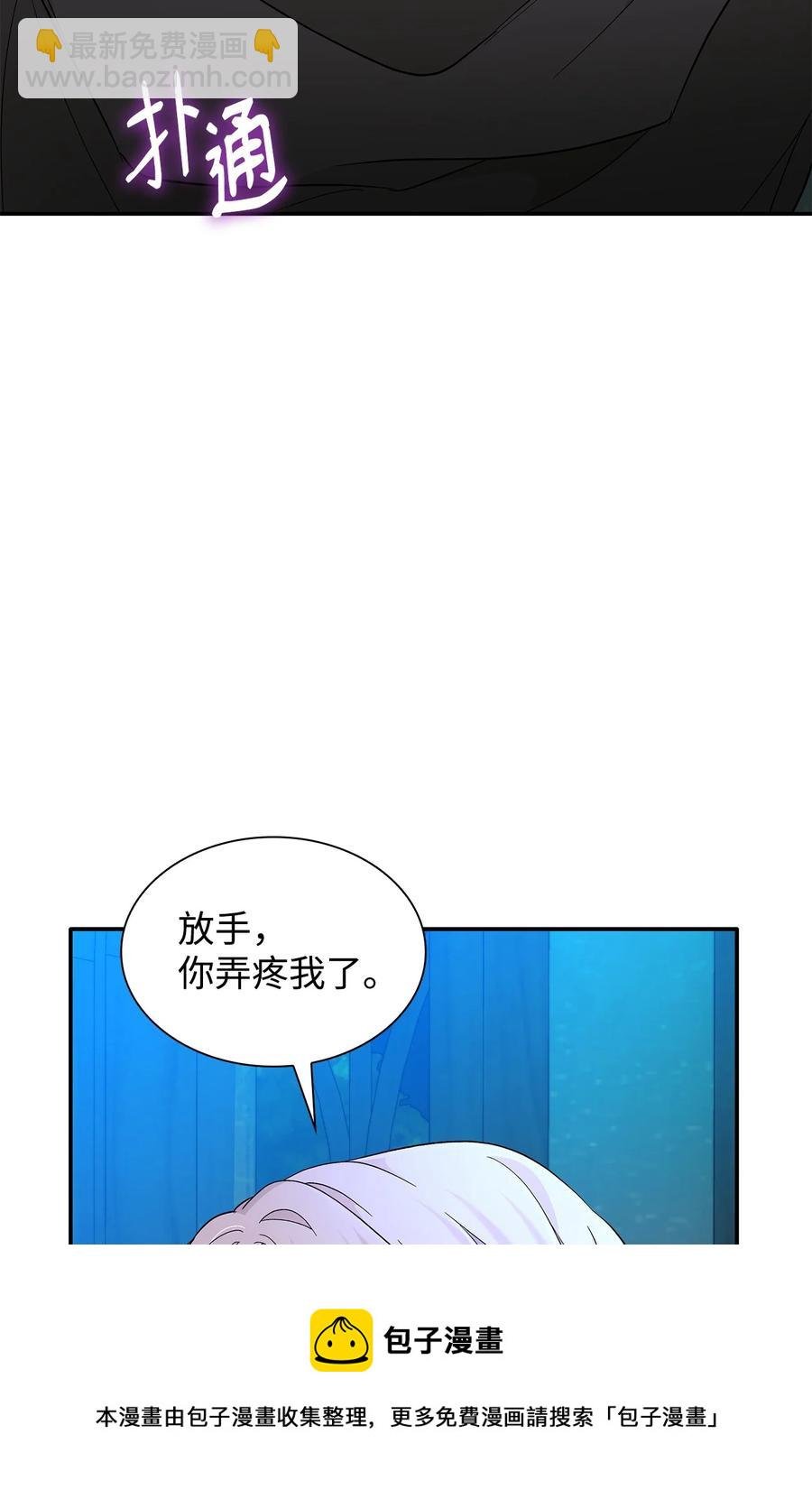 18 告知真相