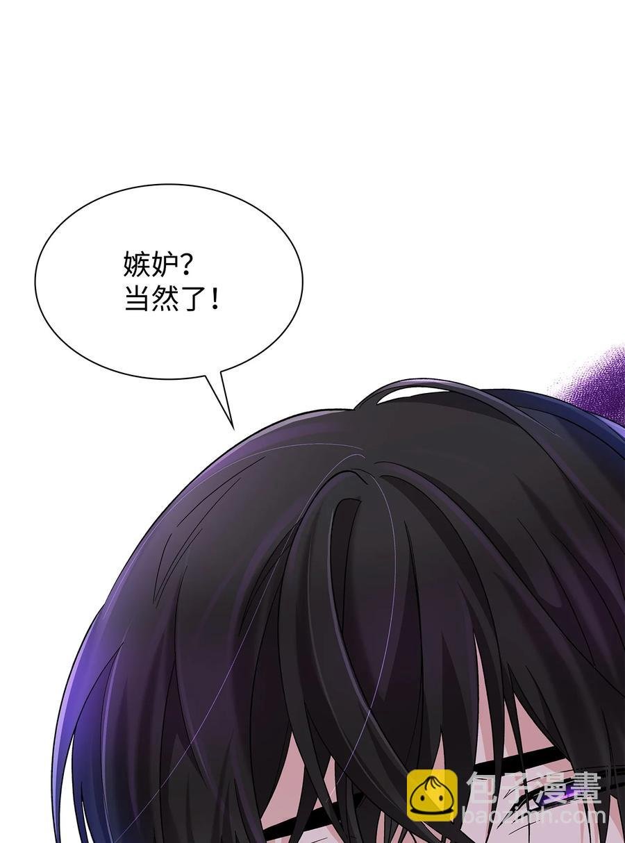 18 告知真相