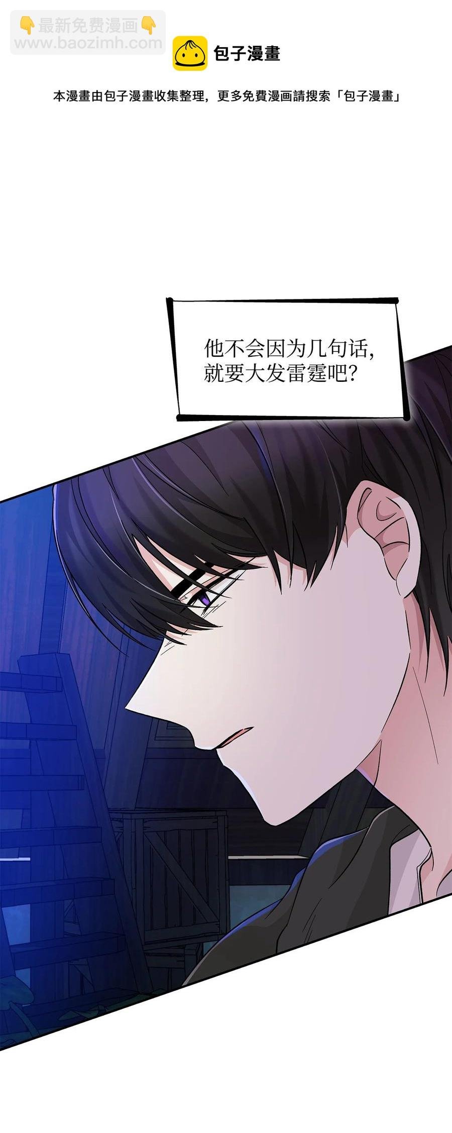 18 告知真相