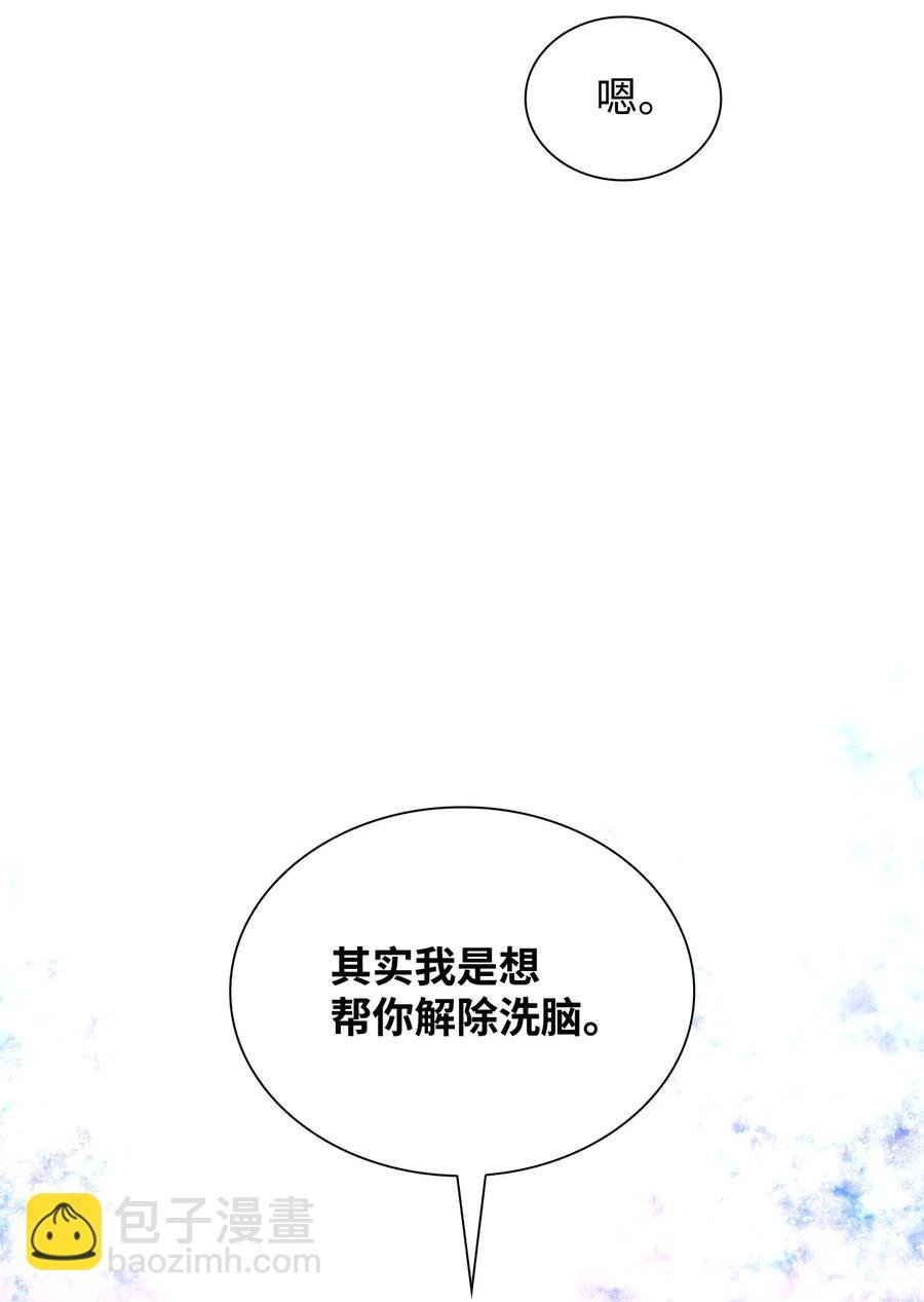 18 告知真相