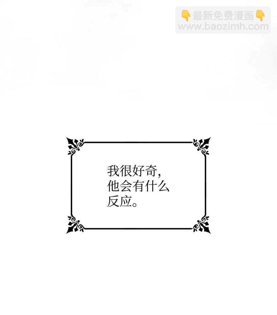 18 告知真相