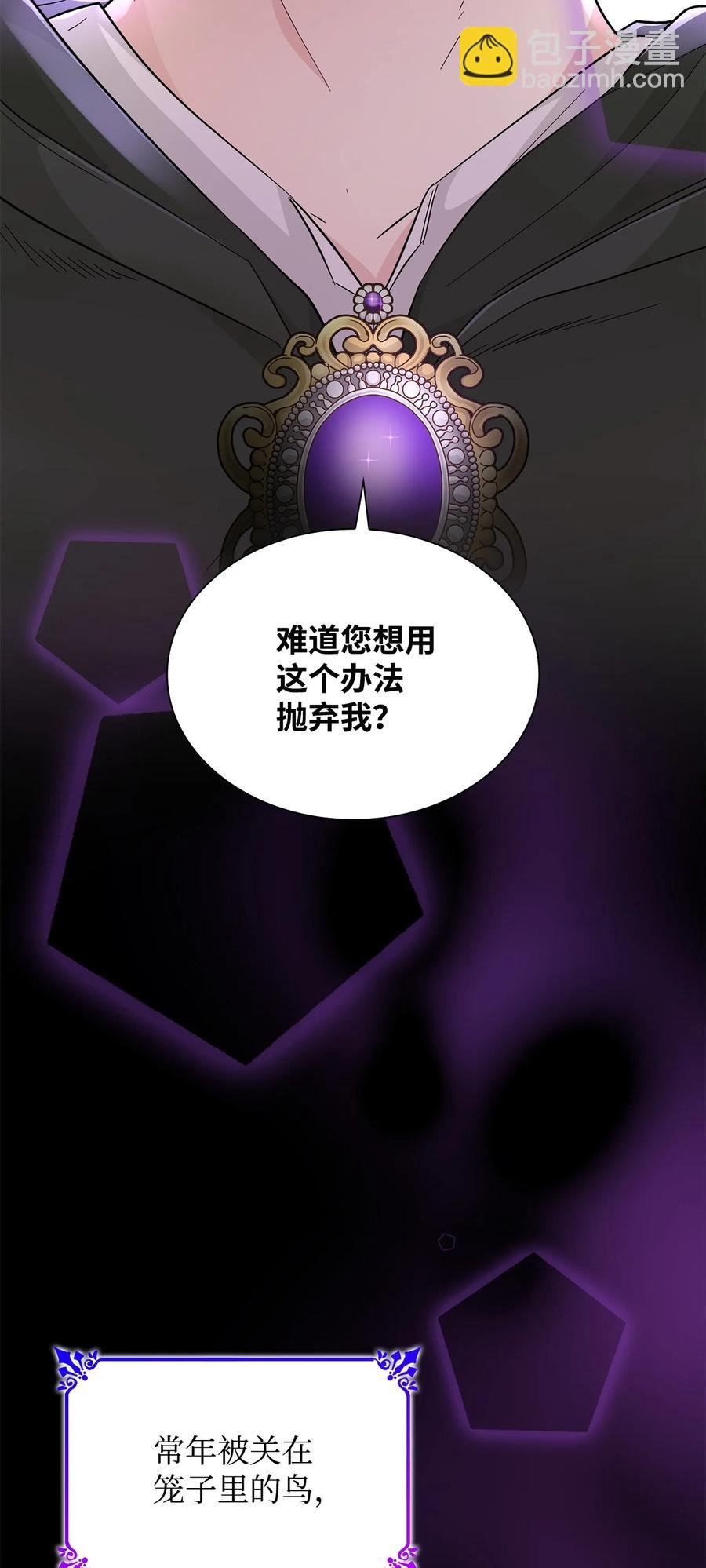 18 告知真相