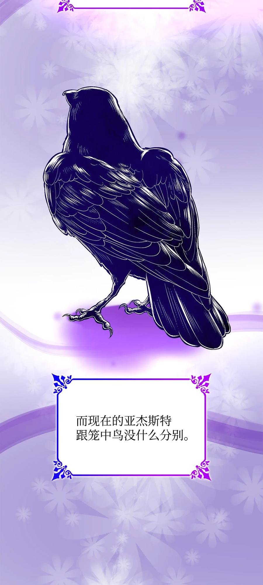 18 告知真相
