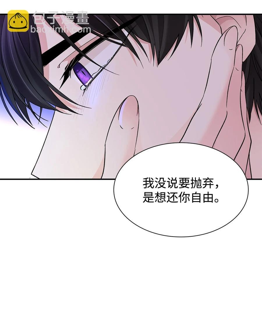 18 告知真相