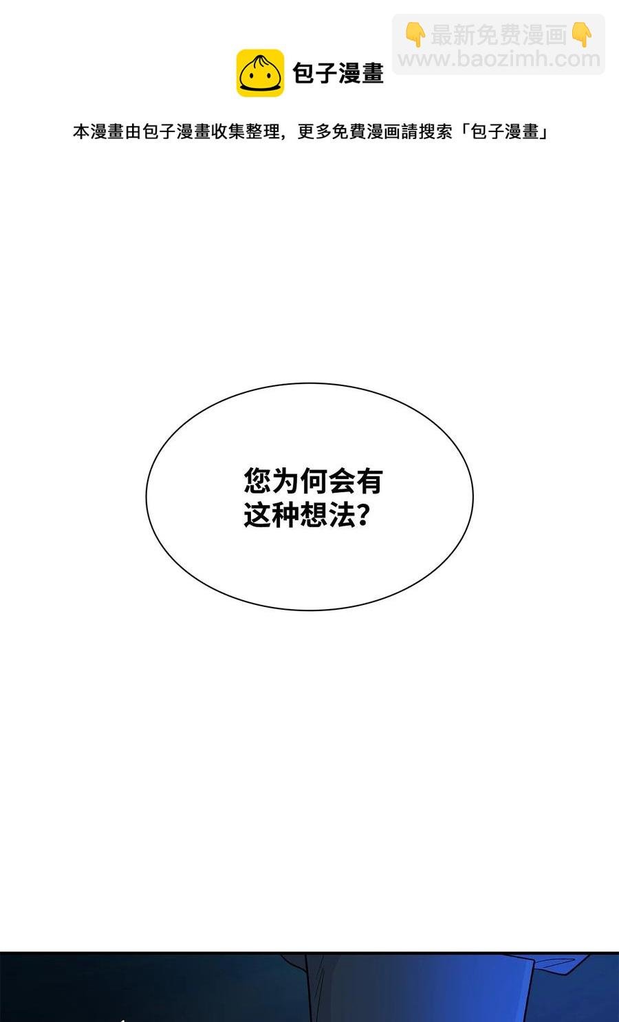 18 告知真相
