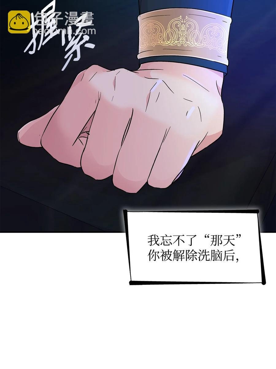 18 告知真相