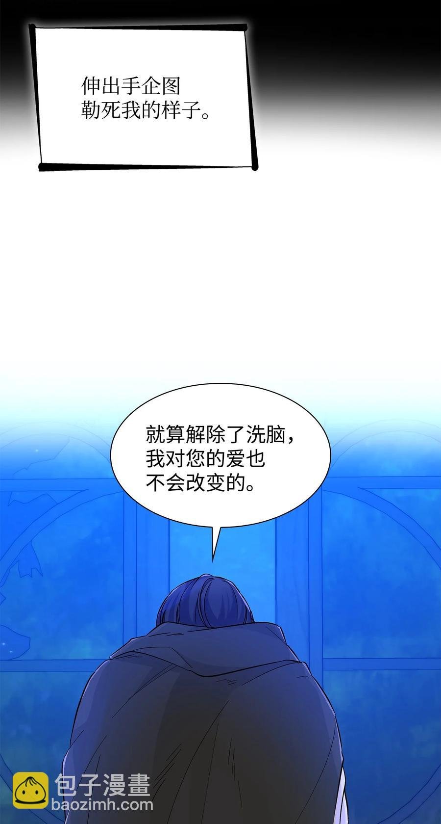 18 告知真相