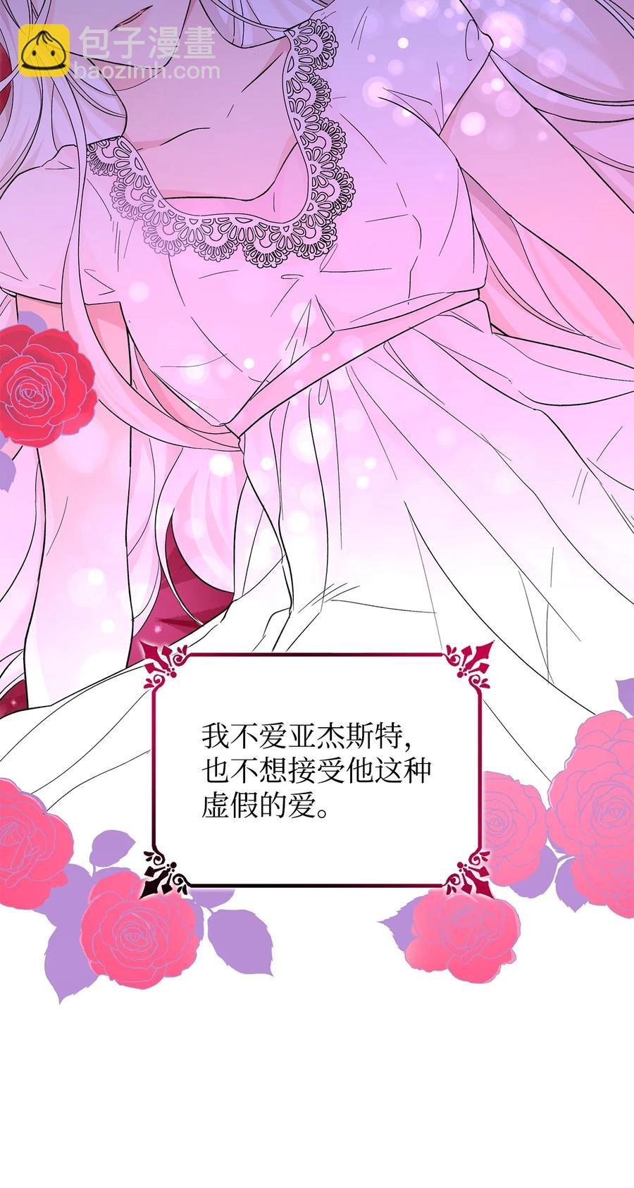 18 告知真相