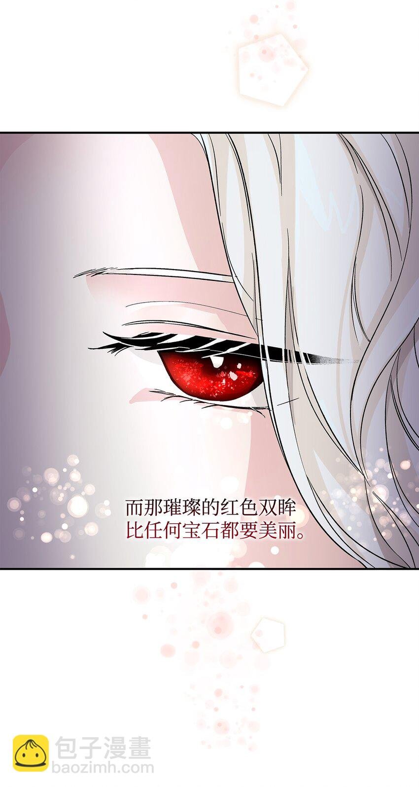 01 悲惨的命运