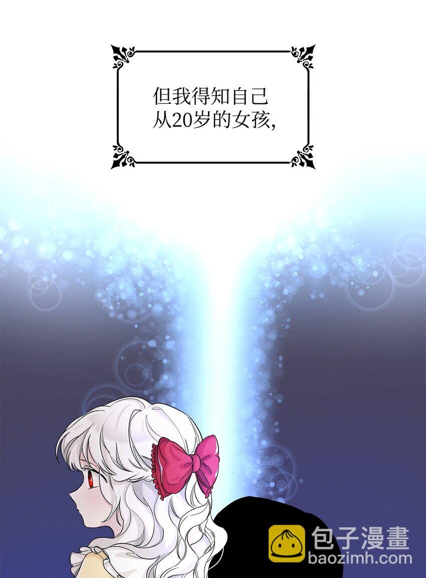 01 悲惨的命运