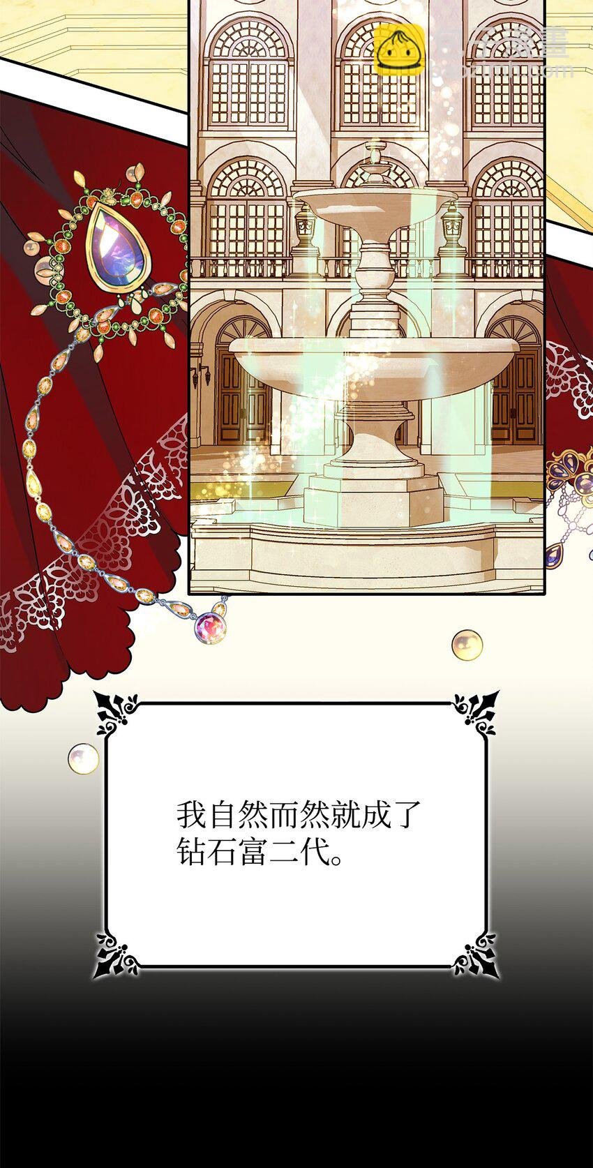 01 悲惨的命运