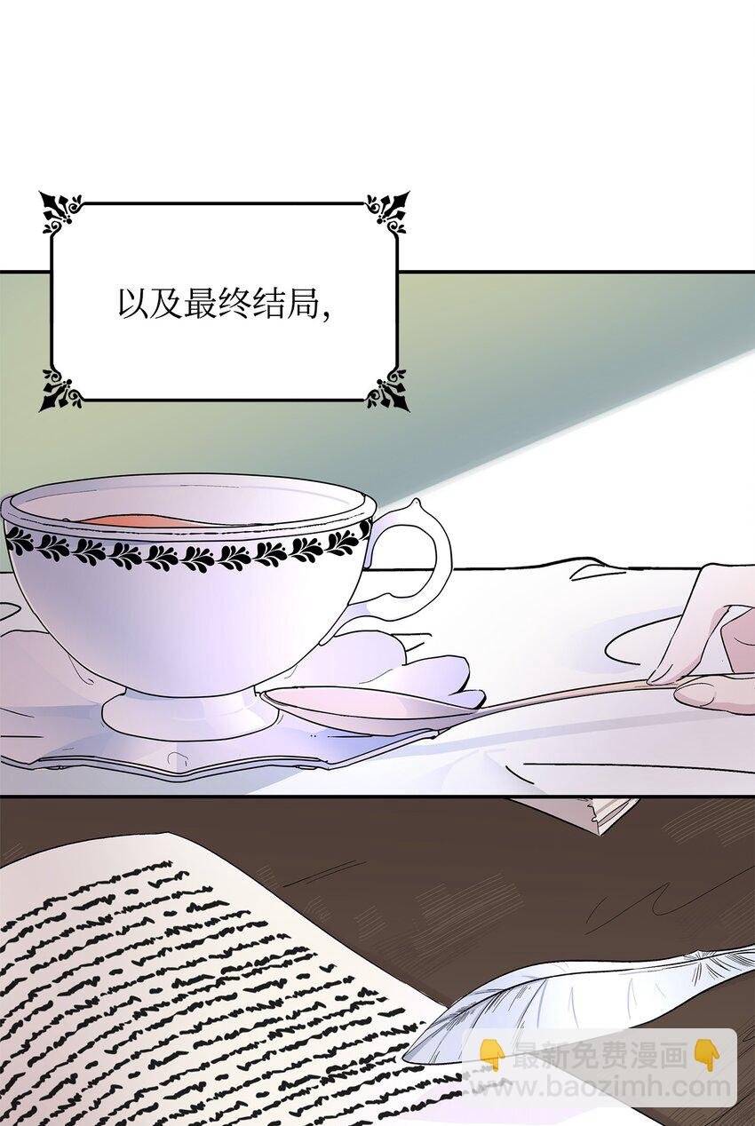 01 悲惨的命运