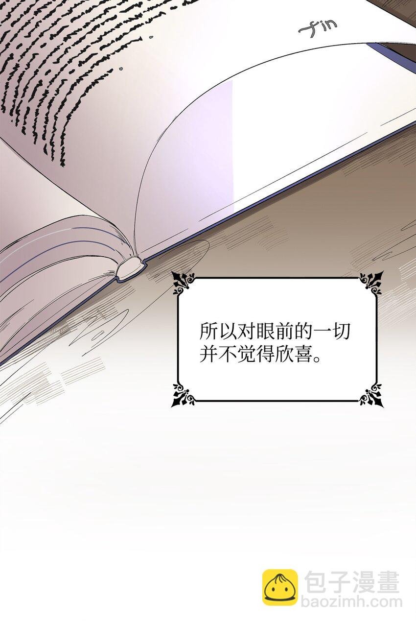 01 悲惨的命运
