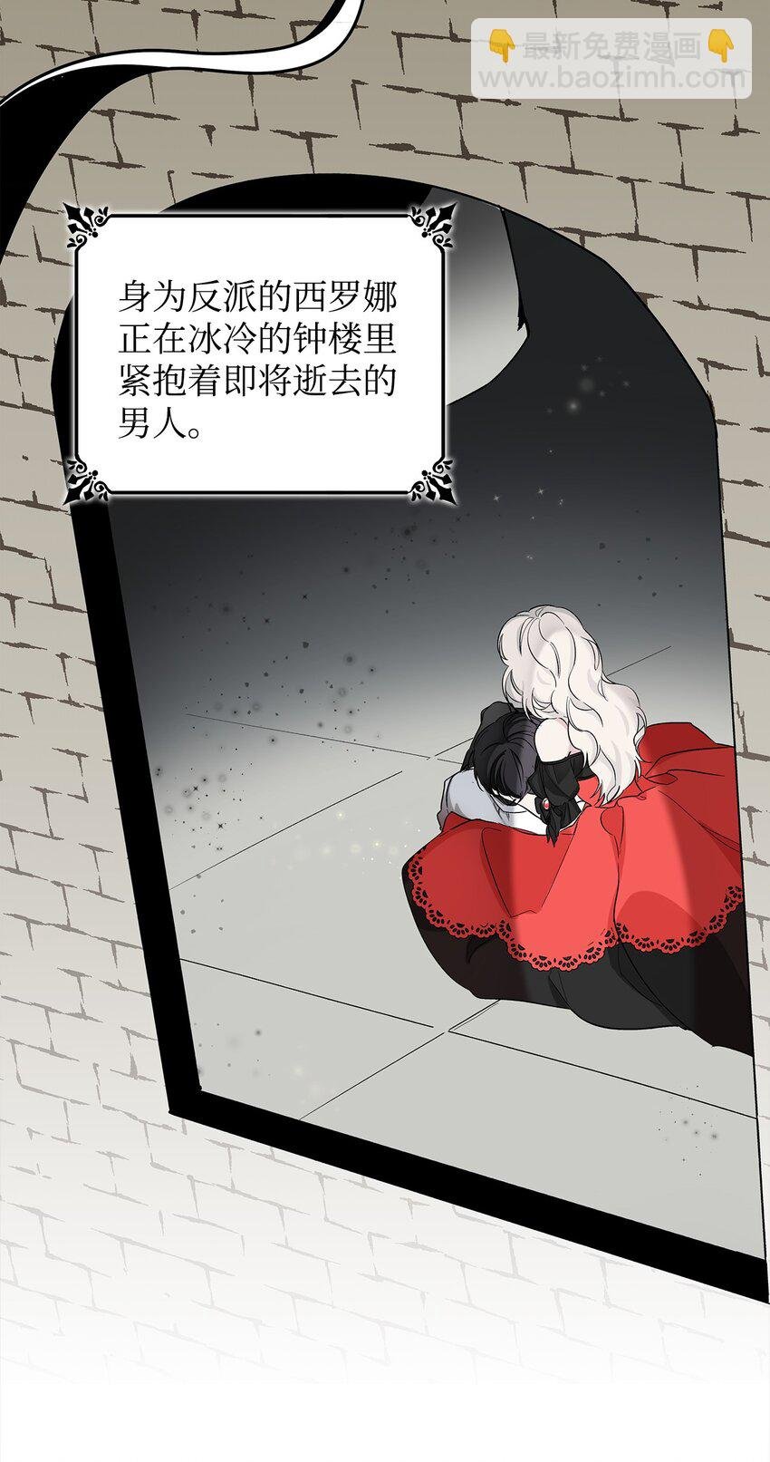 01 悲惨的命运