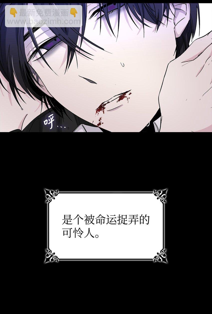 01 悲惨的命运