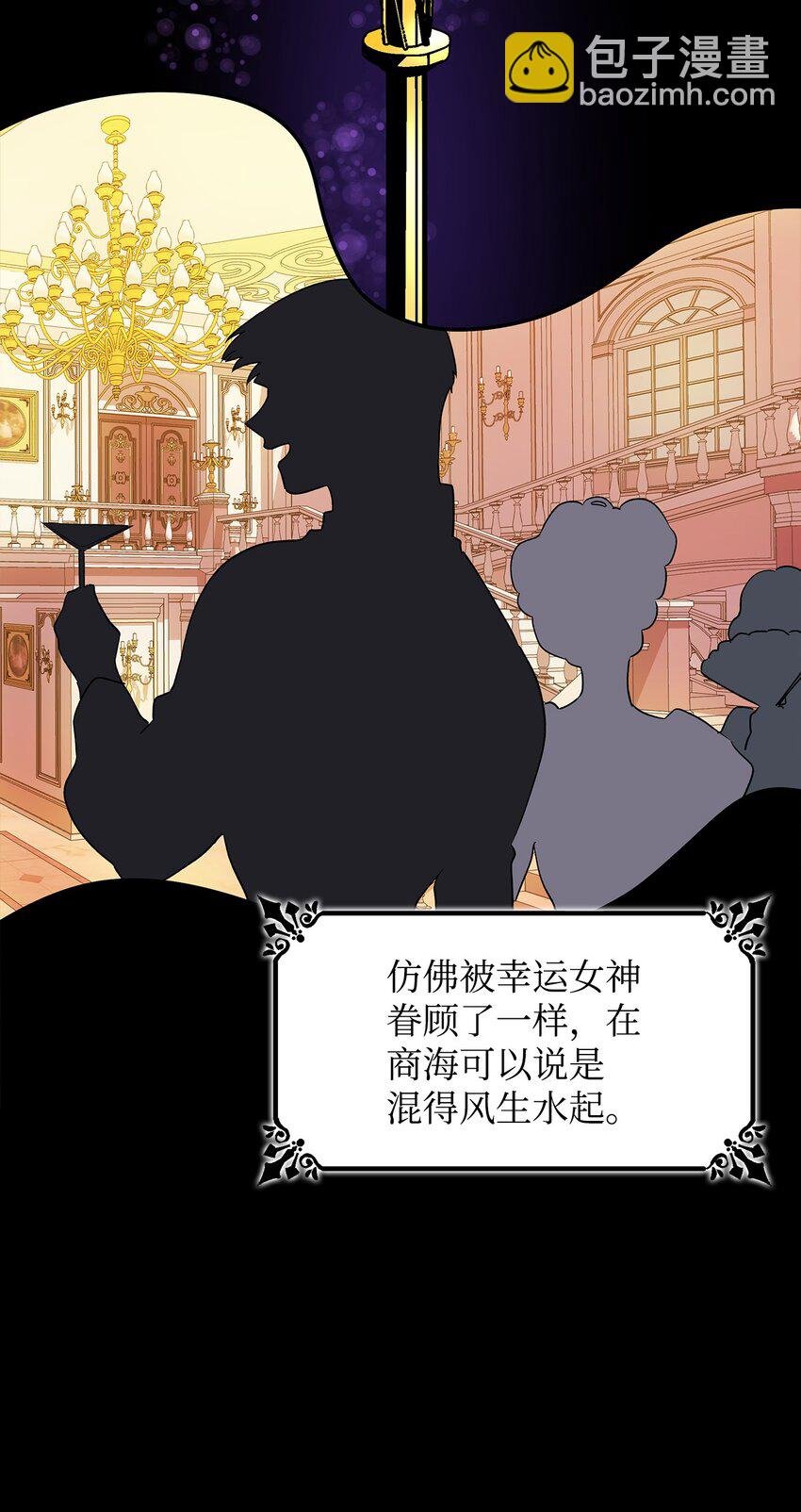 01 悲惨的命运