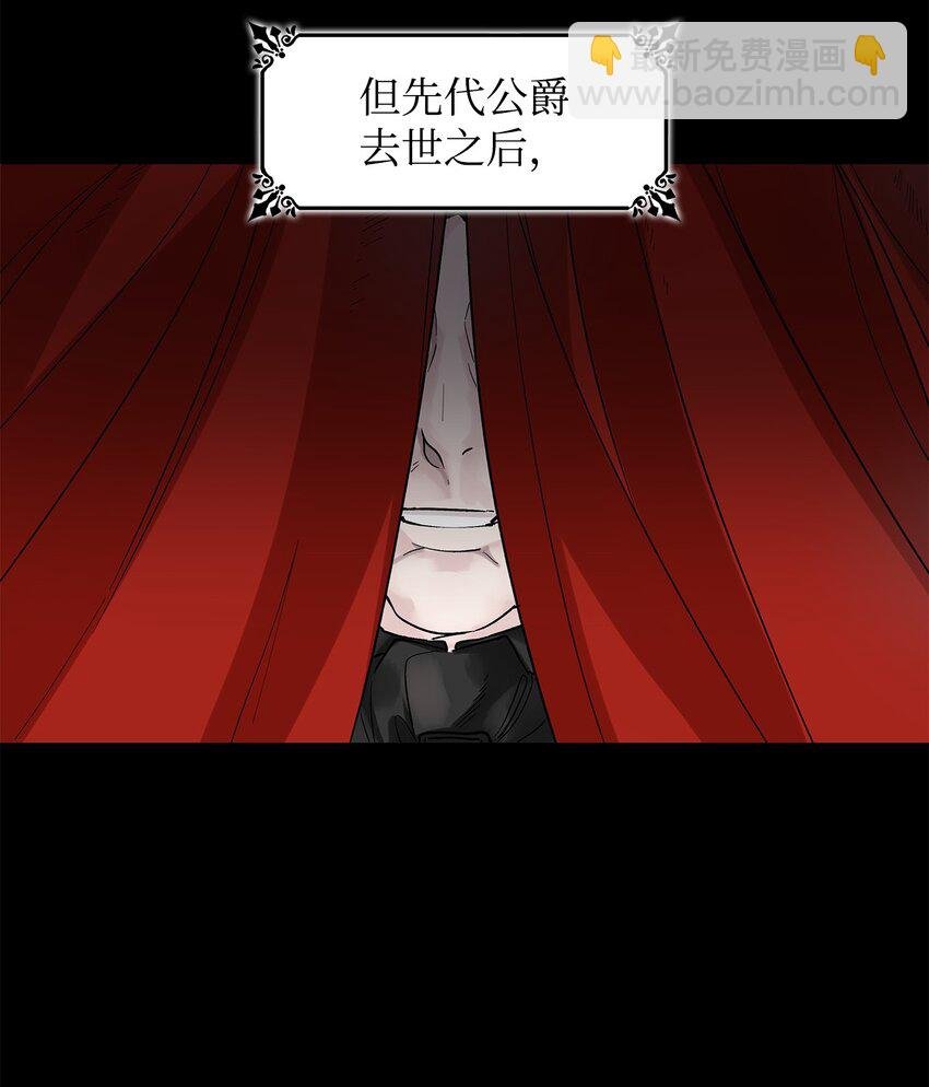 01 悲惨的命运