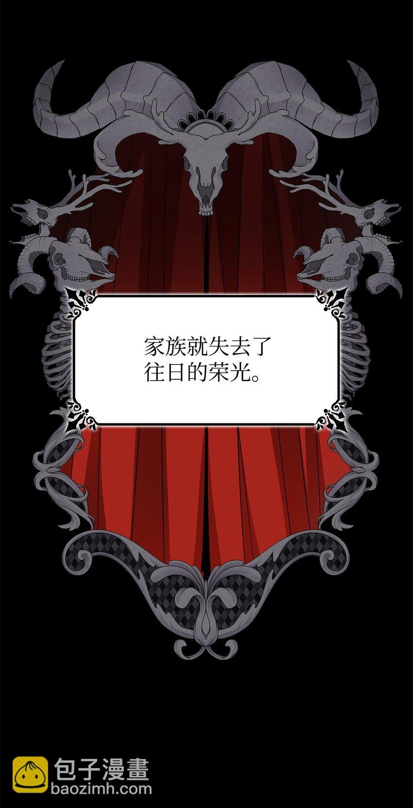 01 悲惨的命运