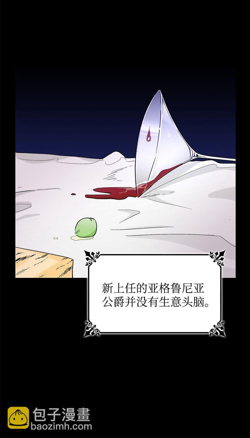 01 悲惨的命运