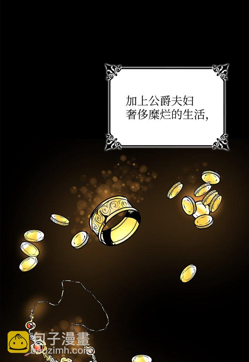 01 悲惨的命运