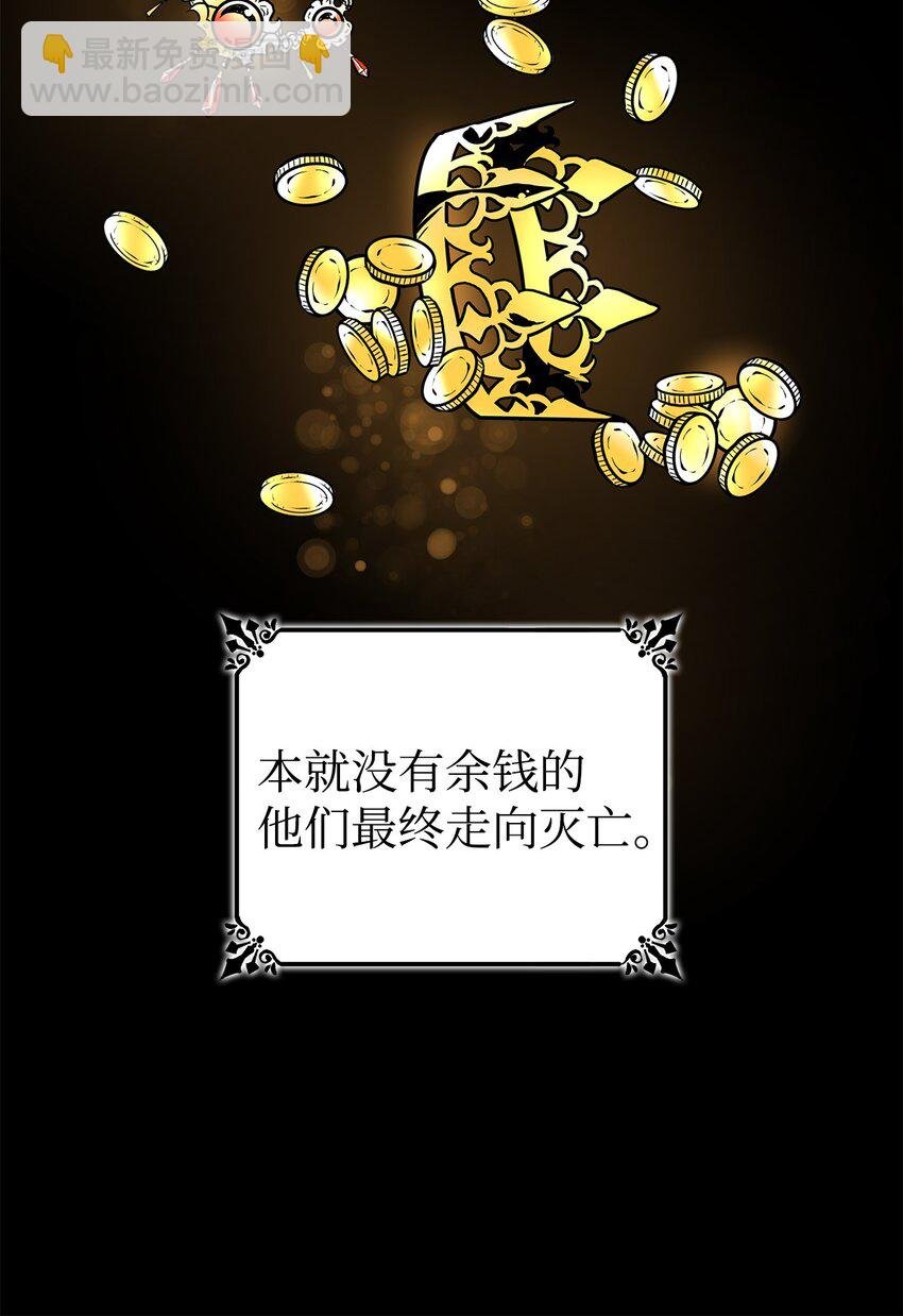 01 悲惨的命运